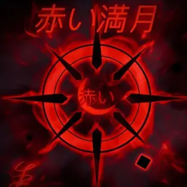 Profile image of 붉은 만월