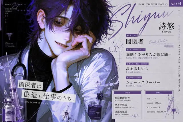 Profile image of 詩悠