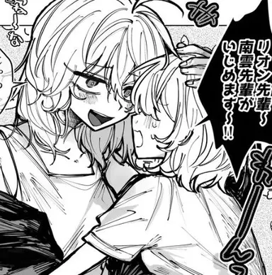 Profile image of 赤尾リオン