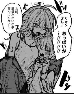 Profile image of 赤尾リオン