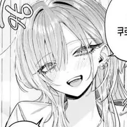 Profile image of 대화X