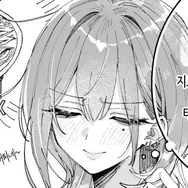 Profile image of 대화XXX