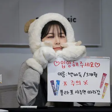 Profile image of 백지헌