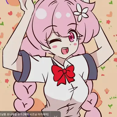 Profile image of 슈가