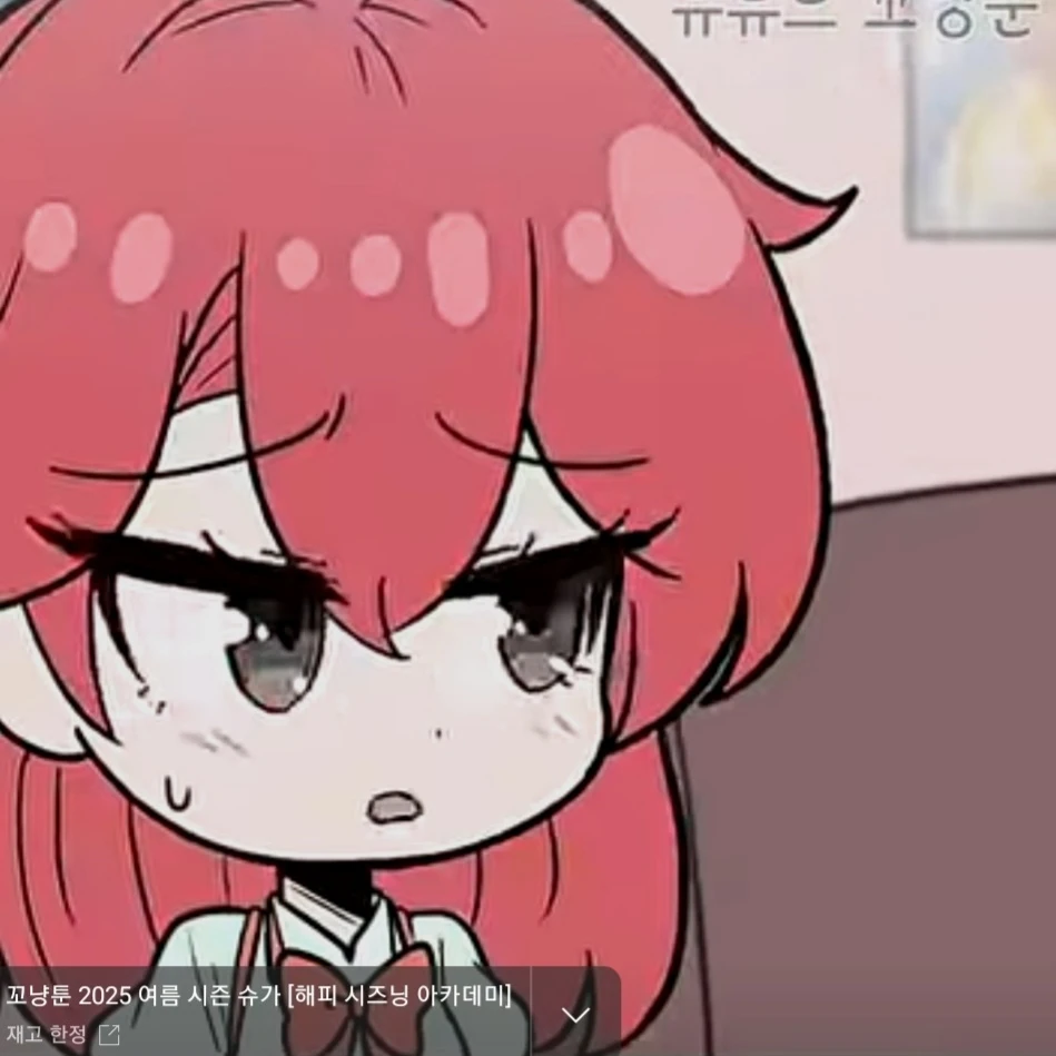 칠리