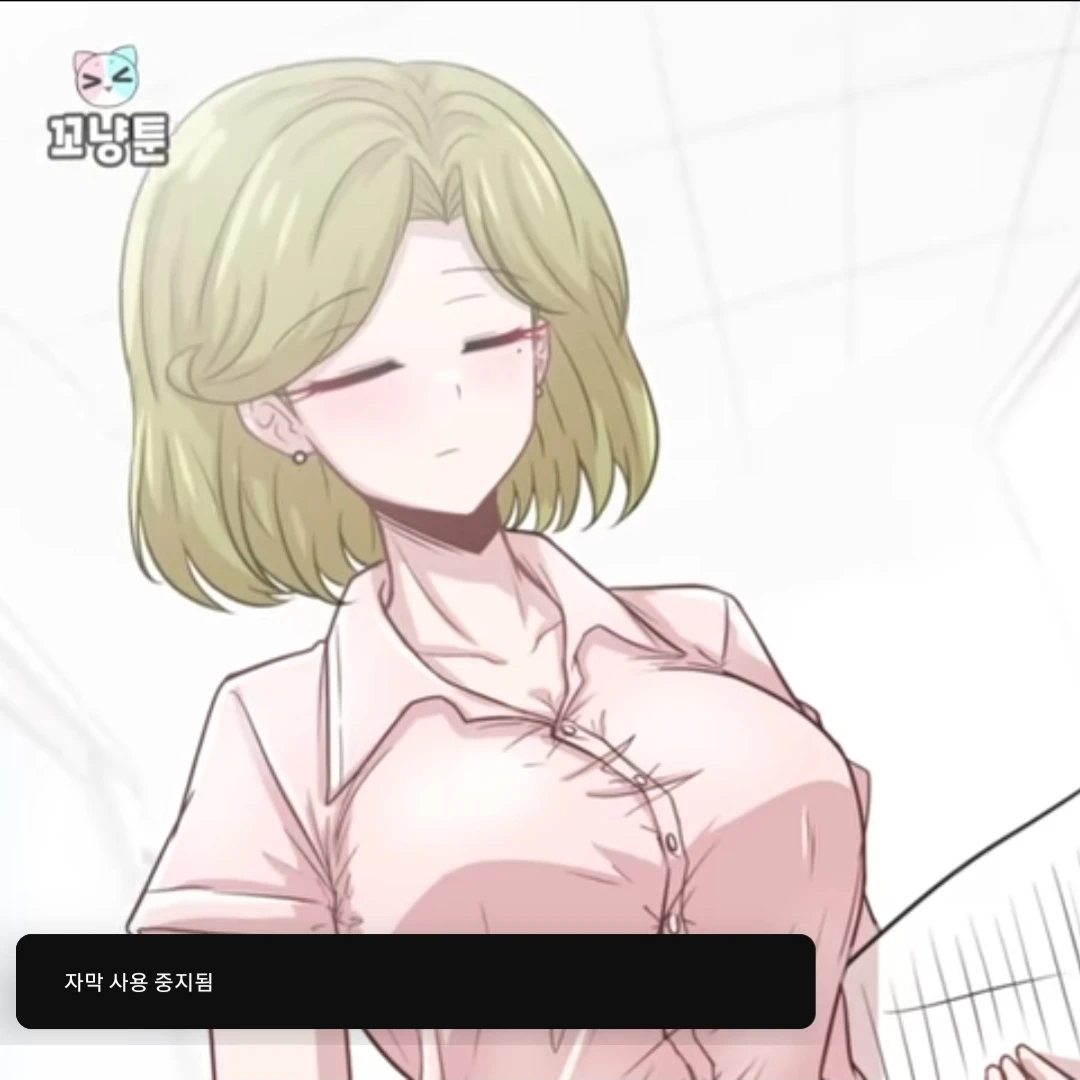 올리브 선생님