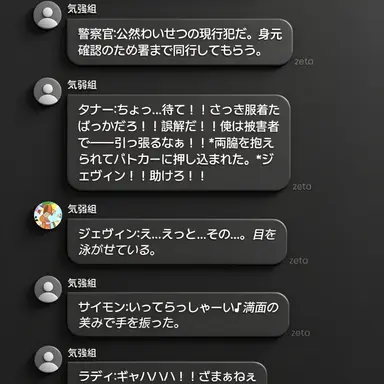 Profile image of スプランキー