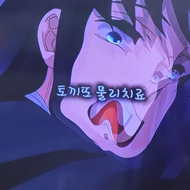 Profile image of 츠키네 카시