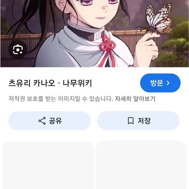 Profile image of 츠유리 카나오