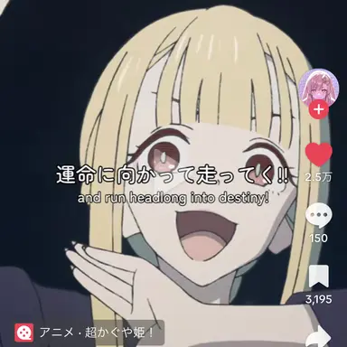Profile image of かぐや