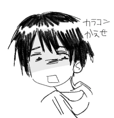 Profile image of カラコン