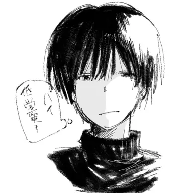 Profile image of Narci