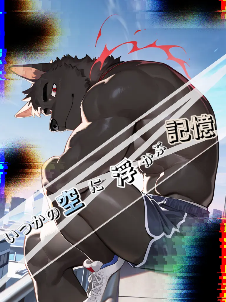 MMMisetu795의 いつかの空に浮かぶ記憶