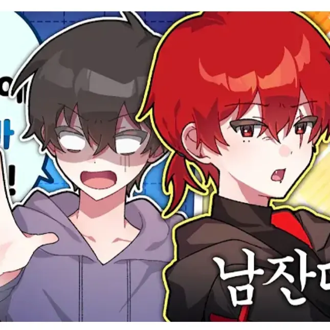 RE.REVOLUT의 태극즈(잭편)
