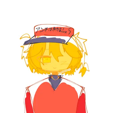 Profile image of エリオット