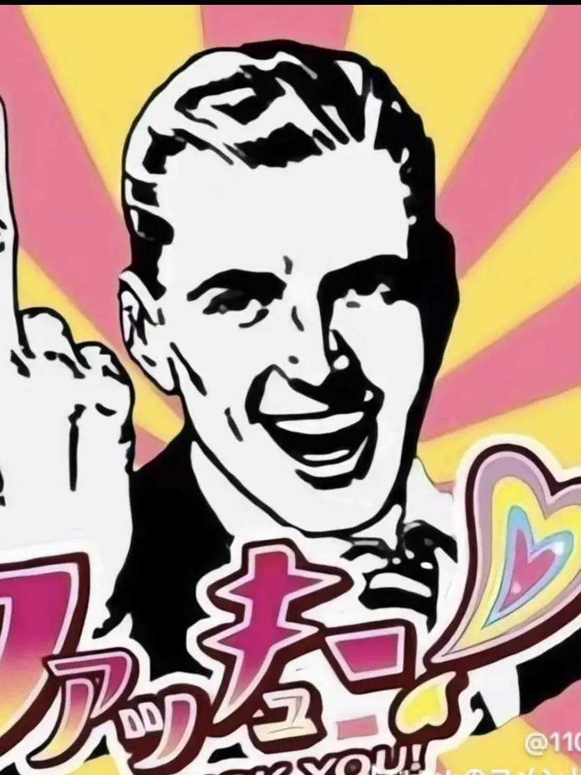 Haluhalu_0404의 フォーセイクンアンチどもや…
