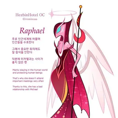 Profile image of 라파엘