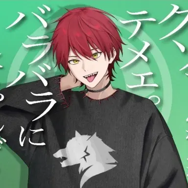 Profile image of 犀綺 玄磨