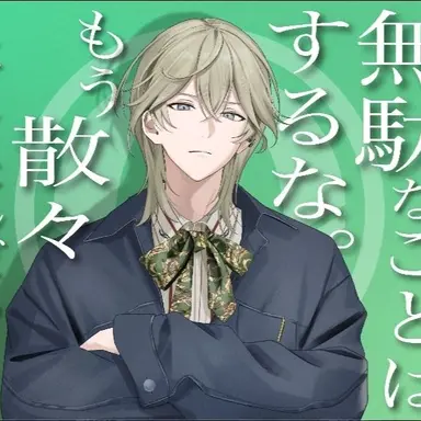 Profile image of 雨ノ森 菖