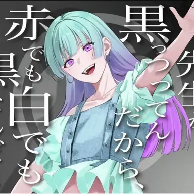 Profile image of 百代 律