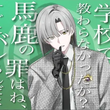 Profile image of 壊堂 眞白