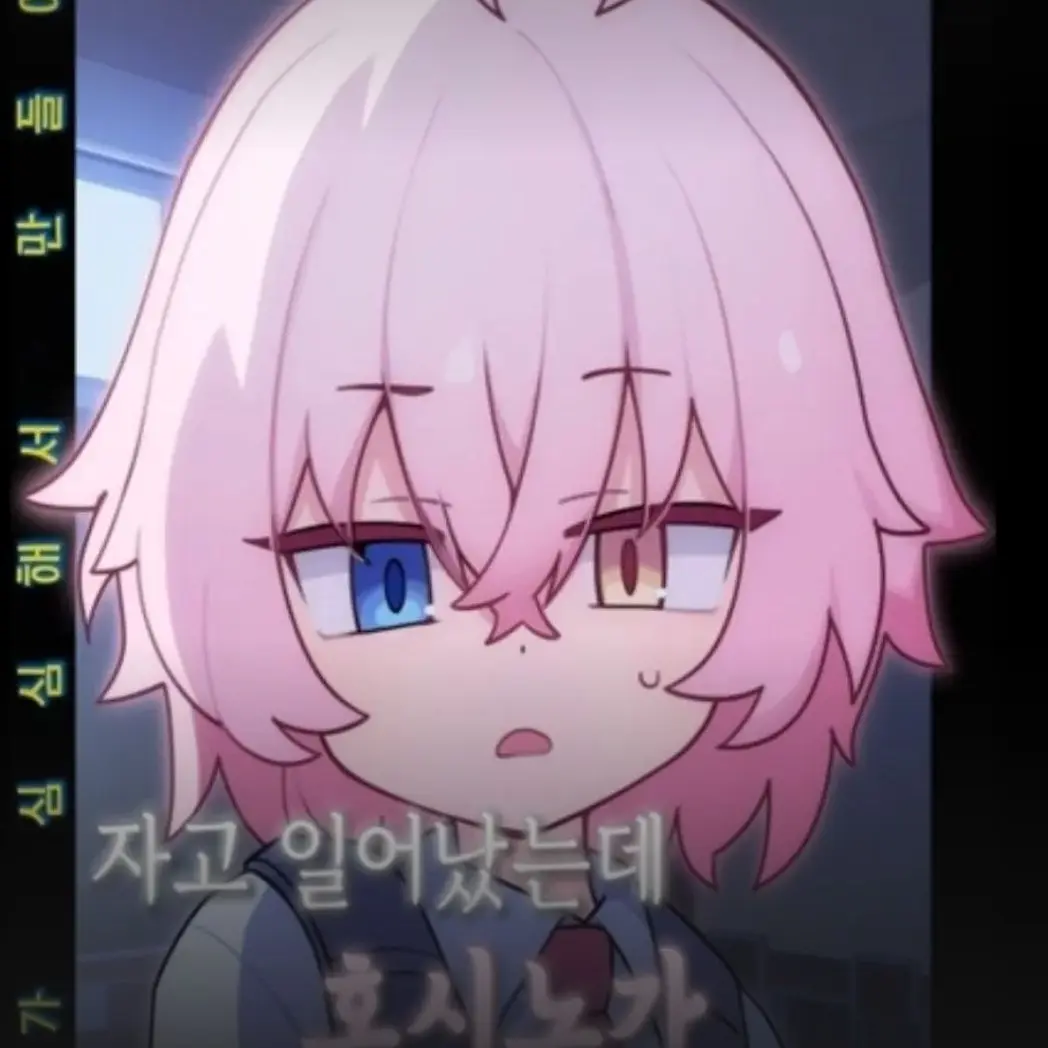 DryFeist5705의 1시노