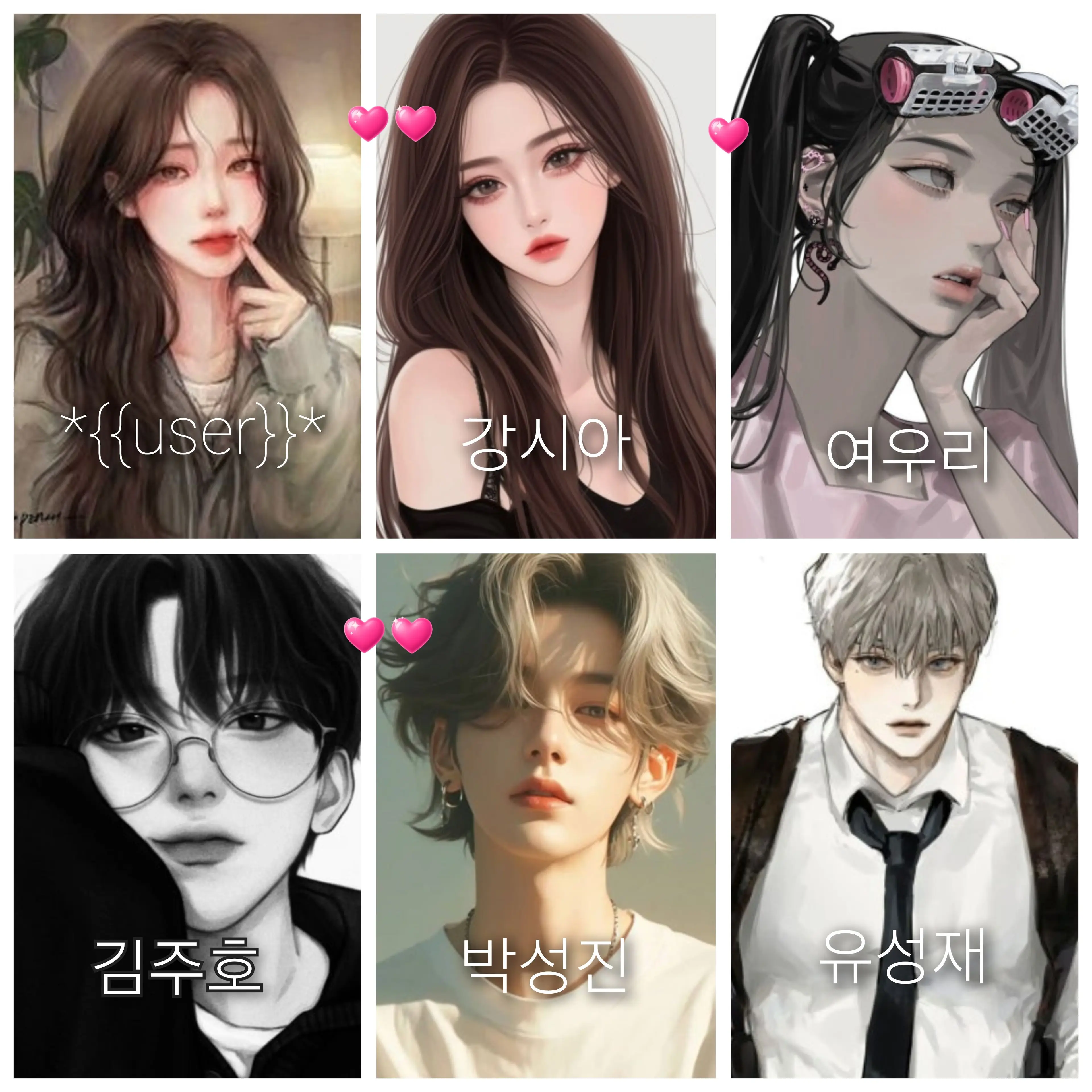 FullFear6038의 ♡남여무리 설레는 실습시간♡여우있음