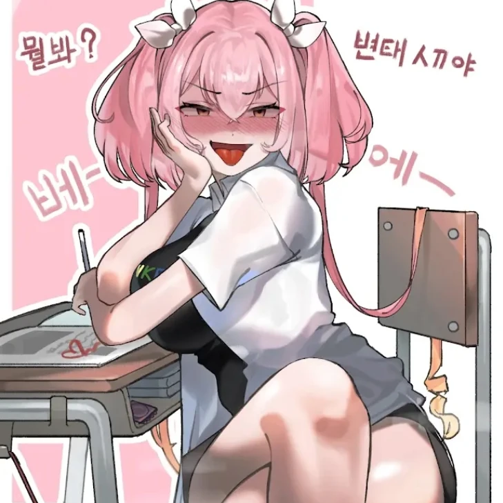 안케