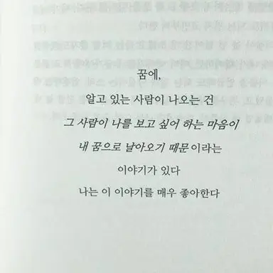 Profile image of 생존자 애들