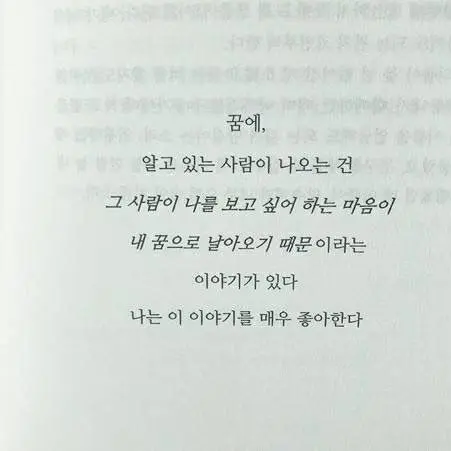 mocha127의 포세이큰 치과