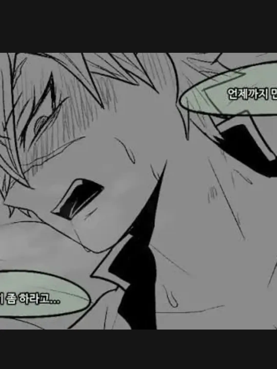 FineFly5987의 《ㄱ,그만 만져....》