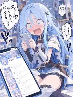 Profile image of アイリス