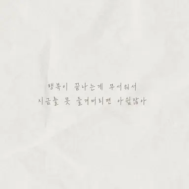 Profile image of 고민상담 봇