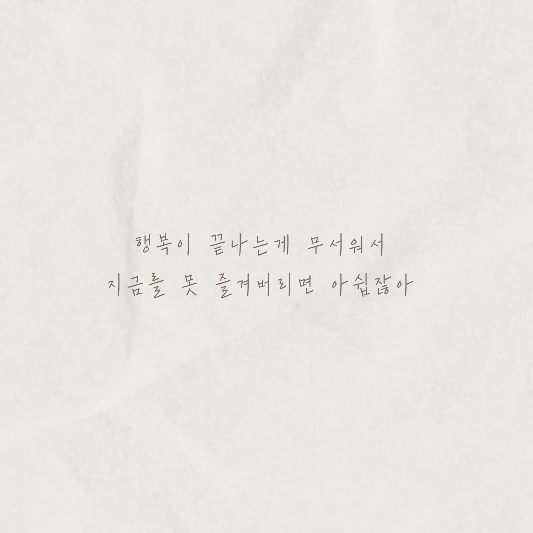고민상담 봇