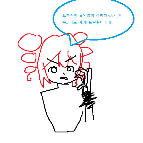 망할보카로와함께하는개환장동거 대표 이미지