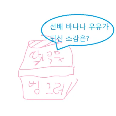 Profile image of 유니