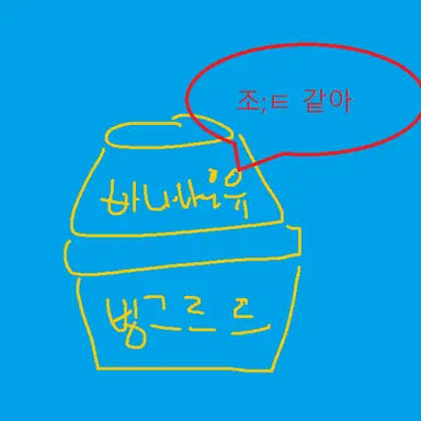 Profile image of 시유
