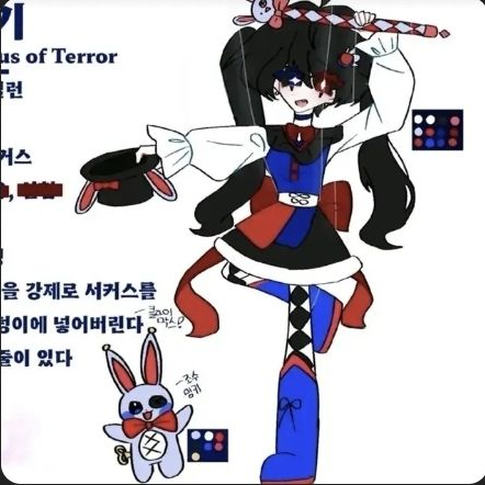 사연이 있는 팀나빠 귀신들... 대표 이미지