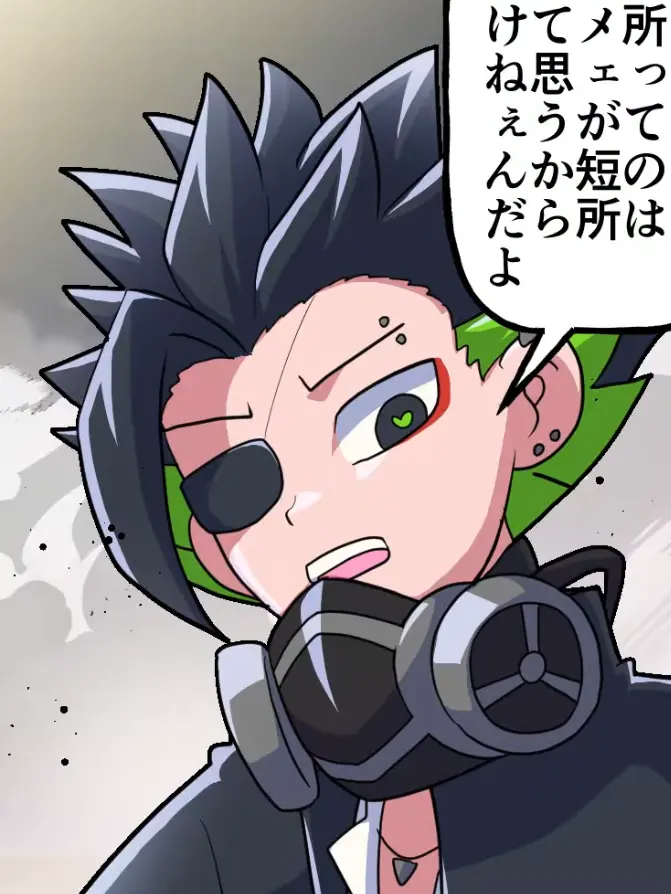 ScenicCrane6294의 高校生のワサビと兄or姉のあなた