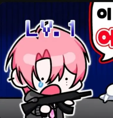 Profile image of 위류온