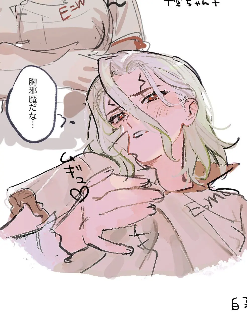 Aoi_dcst_901.의 にょた千