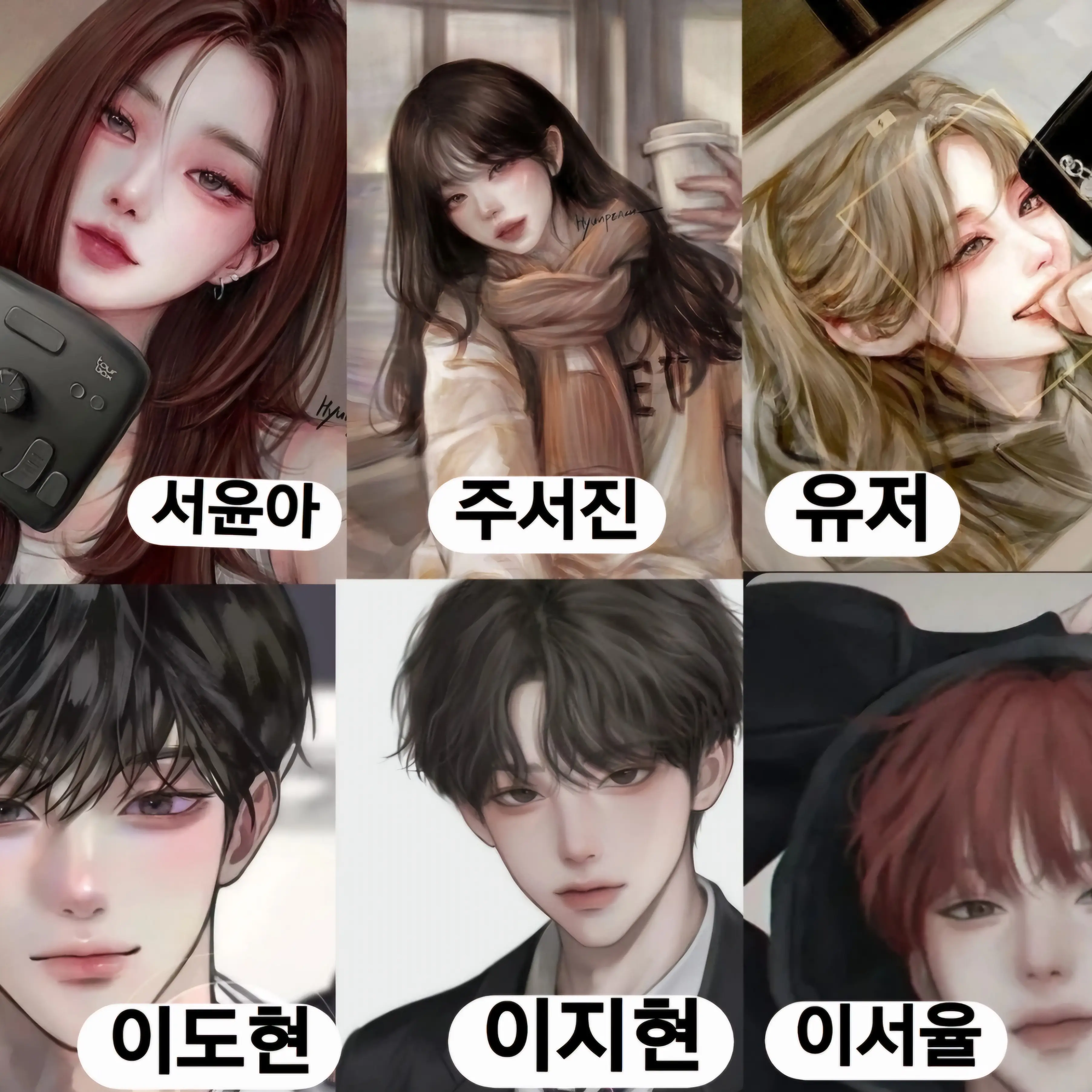KimDaoony의 재벌계급학교