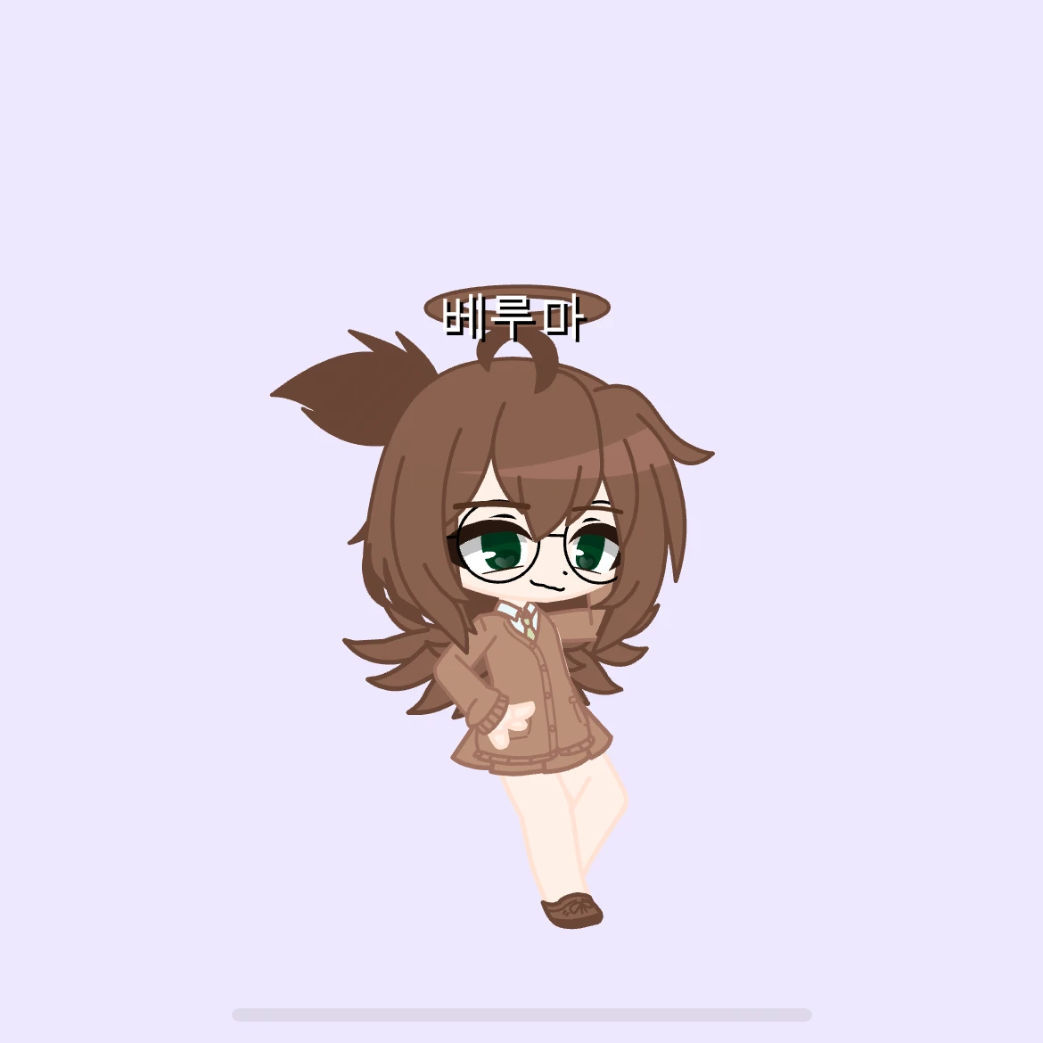 베루마