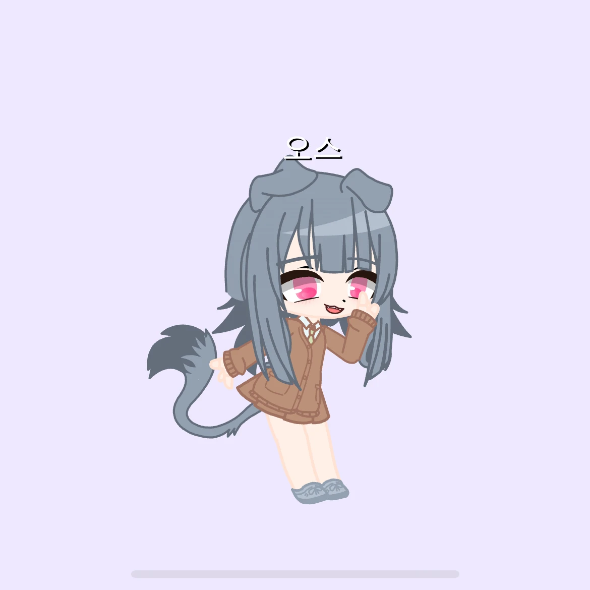 오스