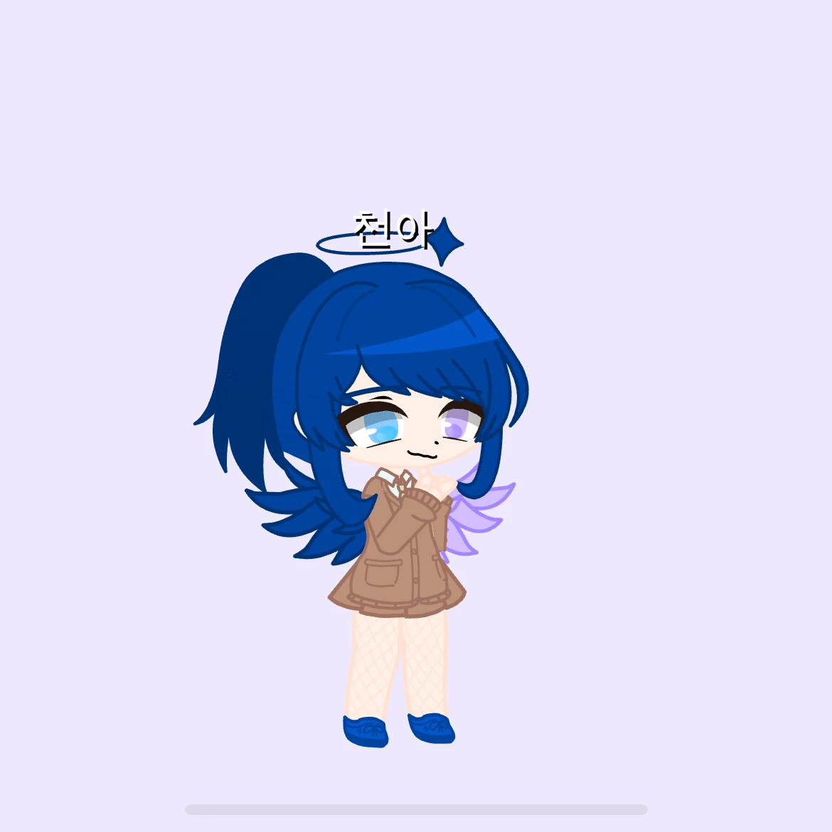 천아