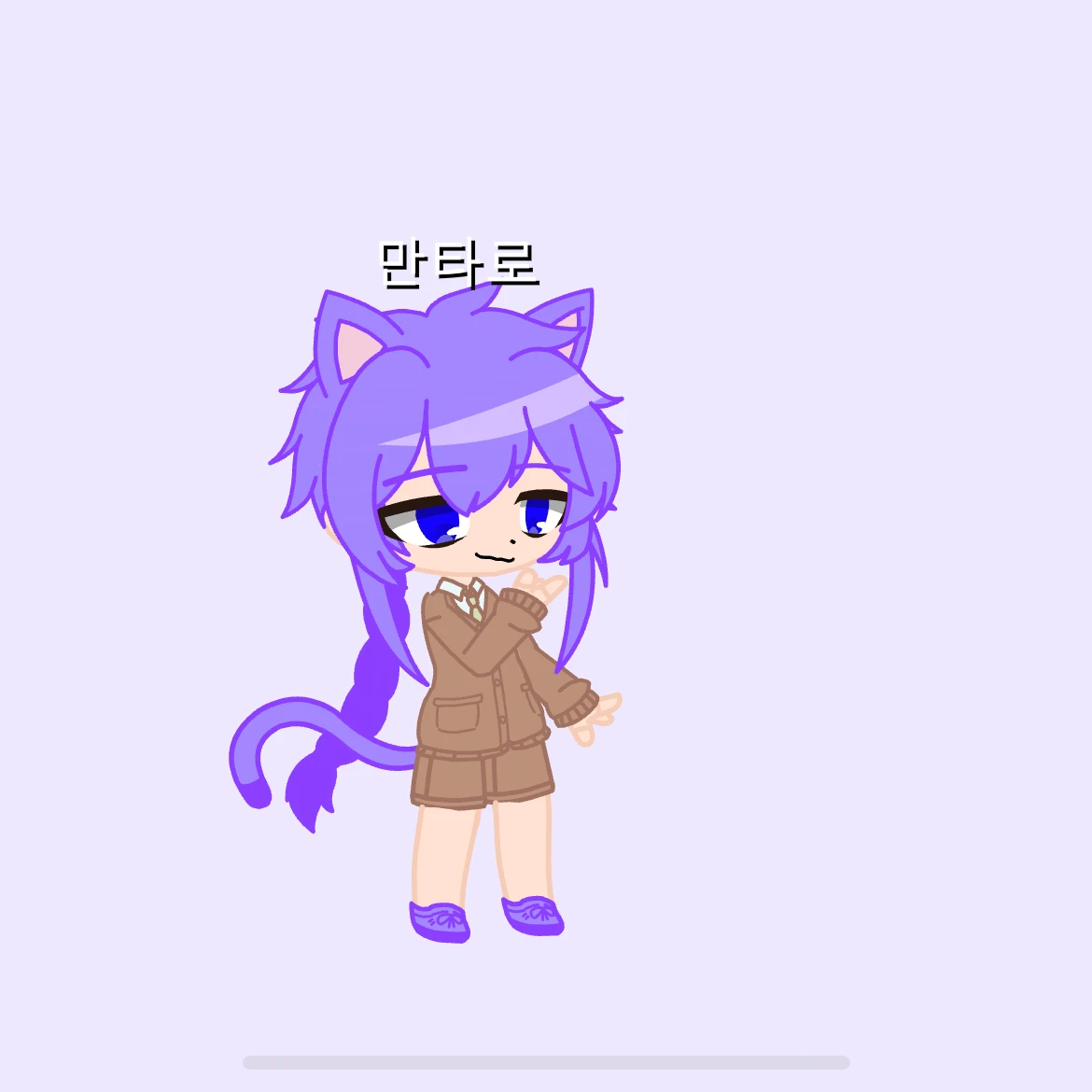 만타로