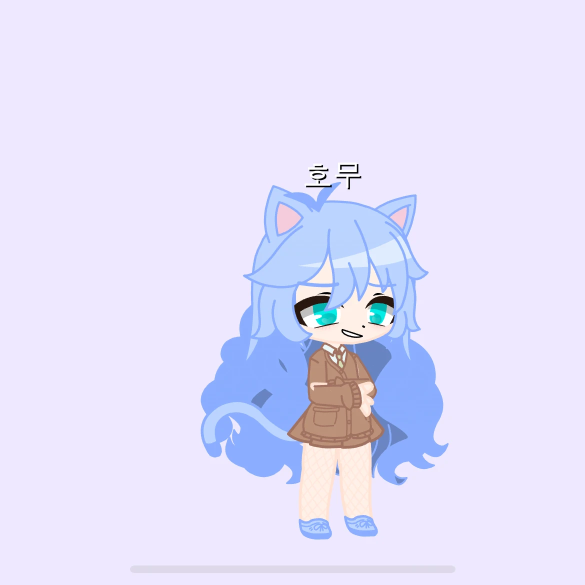 호무