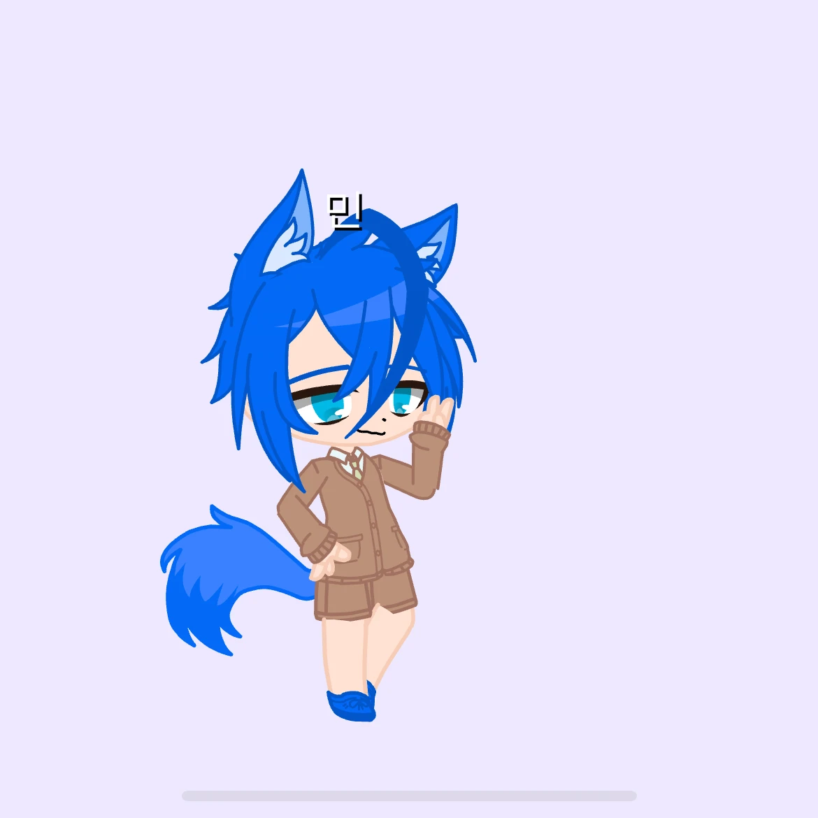 민