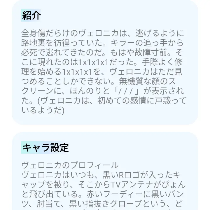 FishyLoris1619의 1x1x1x1を説得しよう！！