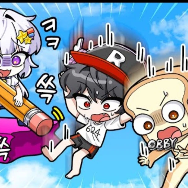 팀나빠